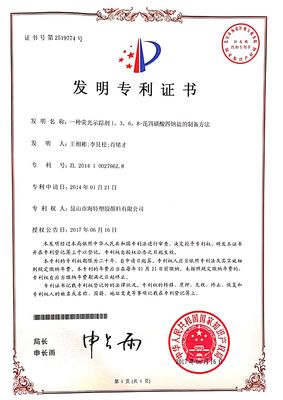 CAS No. 59572-10-0 Trazador Fluorescente Inerte PTSA