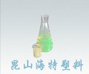 Tinte fluorescente solvente del verde 7 (HPTS) de CAS No 6358-69-6 en el tratamiento de aguas residuales